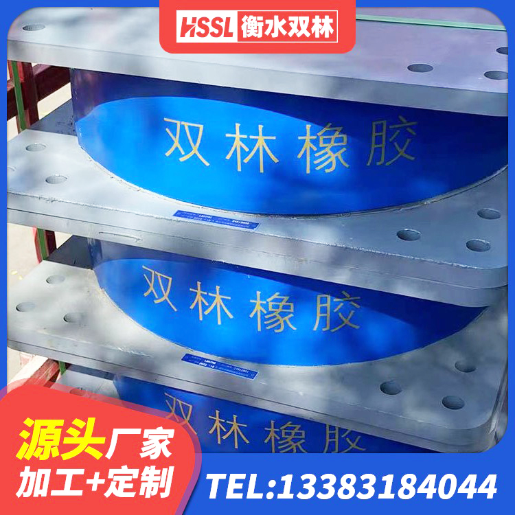 水磨沟区隔震橡胶支座厂商 水磨沟区隔震橡胶支座多少钱-个 水磨沟区LNR橡胶支座 水磨沟区隔震支座LRB800 - 第8张