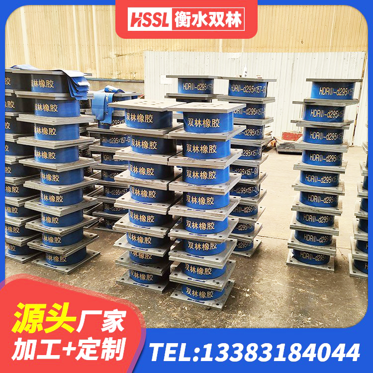 水磨沟区隔震支座LBR600厂家 水磨沟区建筑抗震橡胶隔震支座 水磨沟区铅芯隔震隔震支座源头工厂 水磨沟区减震支座源头工厂 - 第3张