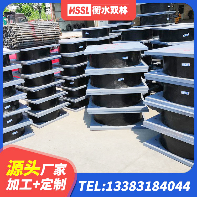 水磨沟区建筑成品橡胶隔震支座厂家 水磨沟区铅芯减隔震支座多少钱 水磨沟区建筑小型隔震支座 水磨沟区带铅芯橡胶隔震支座厂家 - 第2张