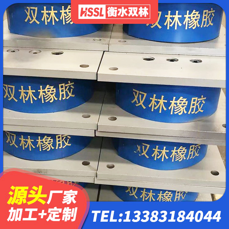 水磨沟区LNR1300天然橡胶支座厂家电话 水磨沟区建筑非连续端铅芯橡胶隔震支座源头工厂 水磨沟区建筑高阻尼隔震支座HDR600厂家 水磨沟区高阻尼隔震支座HDR(Ⅰ)-D395×177-G1.0厂家 - 第6张
