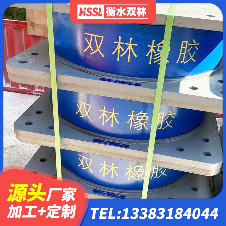 水磨沟区高阻尼橡胶支座(HDR)多少钱 水磨沟区铅芯橡胶隔震支座商家厂家 水磨沟区工程隔震支座生产厂家 水磨沟区隔震支座LRB型厂家 - 第3张