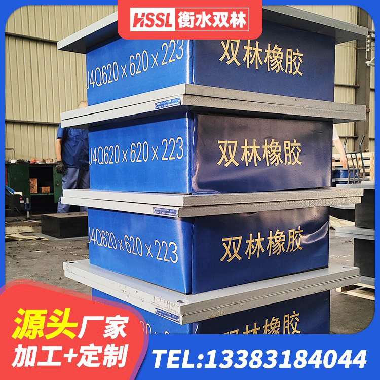水磨沟区隔震橡胶支座厂商 水磨沟区隔震橡胶支座多少钱-个 水磨沟区LNR橡胶支座 水磨沟区隔震支座LRB800 - 第6张