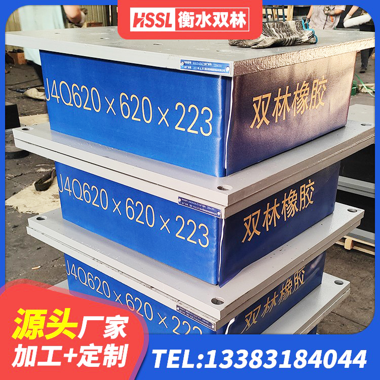 水磨沟区LNR700天然隔震支座生产厂家 水磨沟区建筑楼梯橡胶隔震支座源头工厂 水磨沟区建筑带铅芯橡胶隔震支座厂家 水磨沟区建筑铅芯防震支座厂商源头工厂 - 第2张