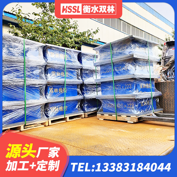水磨沟区LNR700天然隔震支座生产厂家 水磨沟区建筑楼梯橡胶隔震支座源头工厂 水磨沟区建筑带铅芯橡胶隔震支座厂家 水磨沟区建筑铅芯防震支座厂商源头工厂 - 第4张