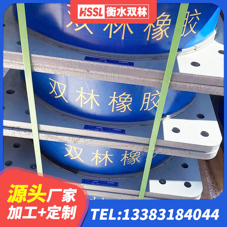 水磨沟区建筑竖向隔震支座 水磨沟区房建减隔震支座源头工厂 水磨沟区隔震建筑的橡胶隔震支座生产厂家 水磨沟区建筑圆形铅芯橡胶隔震支座生产厂家 - 第8张
