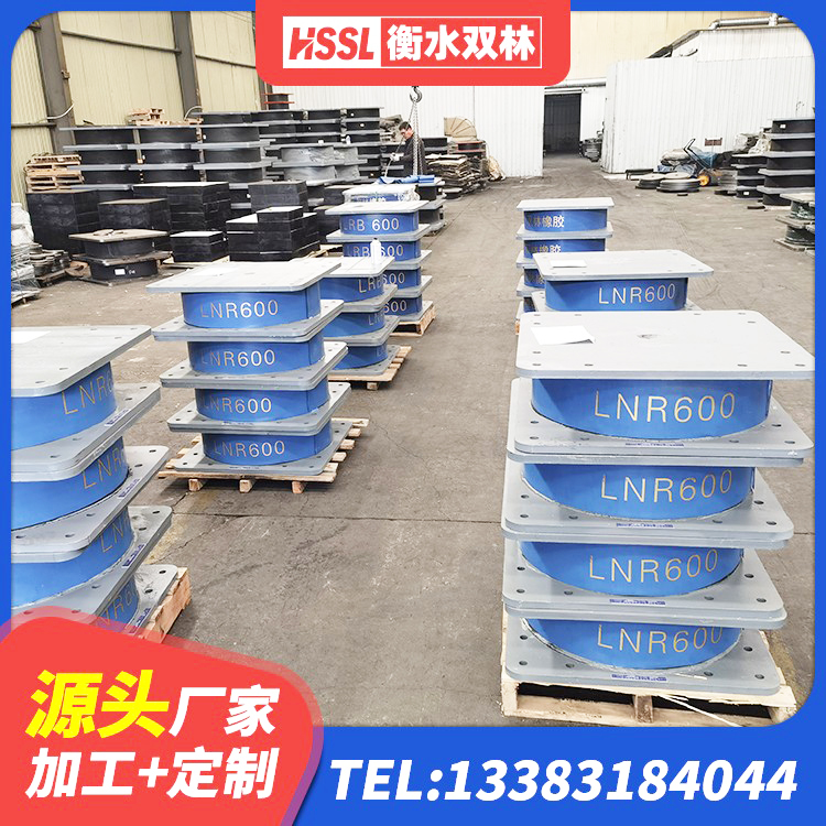 水磨沟区天然隔震支座(LNR)厂家电话 水磨沟区建筑隔震支座定做生产厂家 水磨沟区隔震支座低价 水磨沟区LRB700隔震支座厂家电话 - 第3张