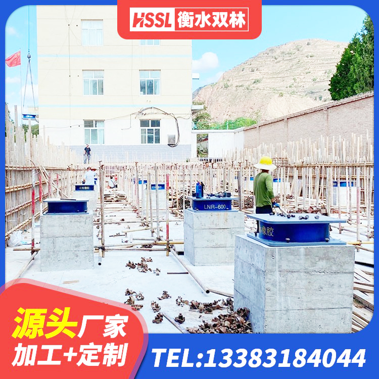 水磨沟区隔震支座装置报价 水磨沟区高阻尼比橡胶隔震支座源头工厂 水磨沟区橡胶隔震支座D400生产厂家 水磨沟区LRB500铅芯橡胶隔震支座源头工厂 - 第8张