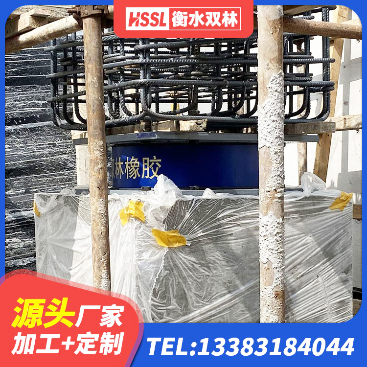 水磨沟区隔震橡胶支座厂商 水磨沟区隔震橡胶支座多少钱-个 水磨沟区LNR橡胶支座 水磨沟区隔震支座LRB800 - 第1张