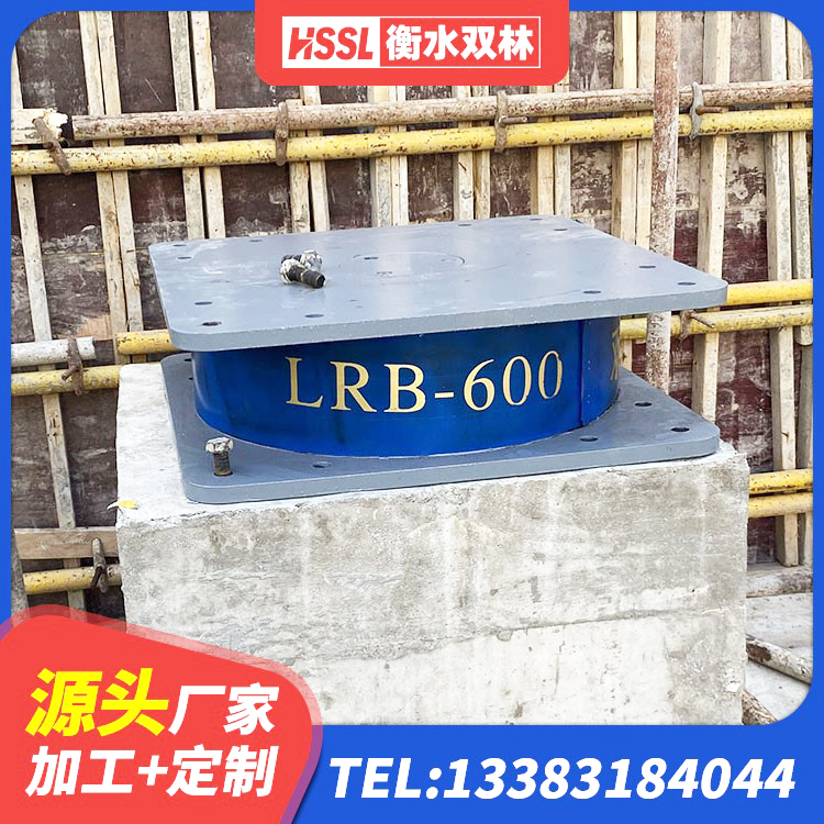 水磨沟区天然隔震支座(LNR)厂家电话 水磨沟区建筑隔震支座定做生产厂家 水磨沟区隔震支座低价 水磨沟区LRB700隔震支座厂家电话 - 第1张