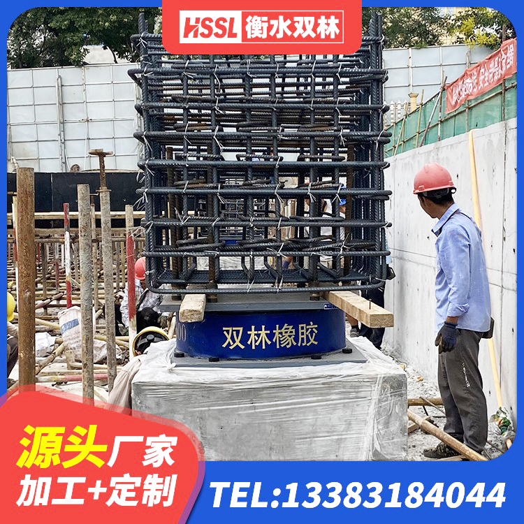 水磨沟区隔震支座LNR-700报价 水磨沟区隔震支座800生产厂家 水磨沟区LNR800隔震支座多少钱 水磨沟区LRB700铅芯支座源头工厂 - 第5张