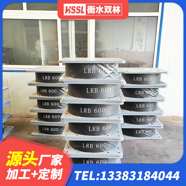 水磨沟区LNR1100隔震橡胶支座生产加工 水磨沟区建筑建筑隔震支座源头工厂 水磨沟区LRB700支座厂家 水磨沟区LRB建筑隔震支座源头工厂 - 第10张