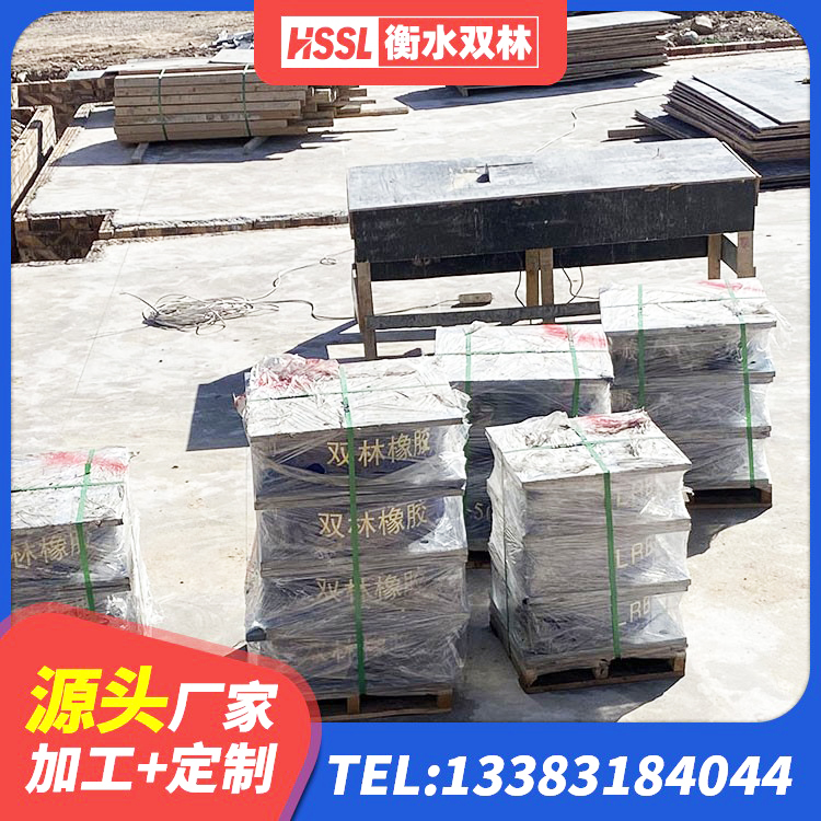 水磨沟区HDR600高阻尼建筑隔震支座源头工厂 水磨沟区LNR900隔震支座多少钱 水磨沟区圆形高阻尼隔震橡胶支座生产厂家 水磨沟区LRB1000隔震支座厂家电话 - 第2张
