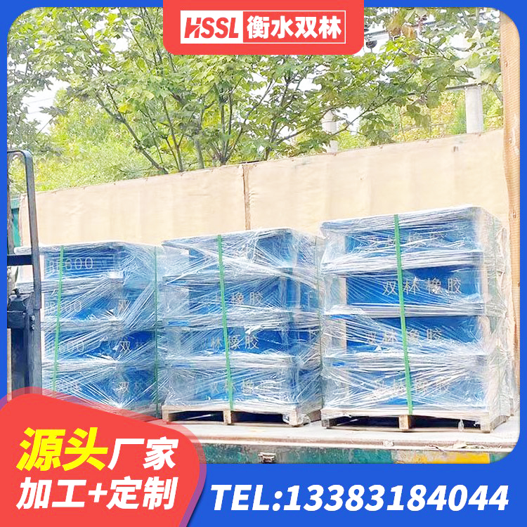 水磨沟区隔震支座LNR-700报价 水磨沟区隔震支座800生产厂家 水磨沟区LNR800隔震支座多少钱 水磨沟区LRB700铅芯支座源头工厂 - 第3张