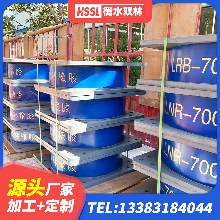 水磨沟区天然隔震支座(LNR)厂家电话 水磨沟区建筑隔震支座定做生产厂家 水磨沟区隔震支座低价 水磨沟区LRB700隔震支座厂家电话 - 第6张
