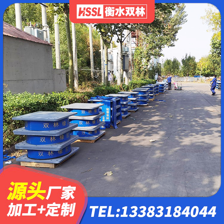 水磨沟区建筑成品橡胶隔震支座厂家 水磨沟区铅芯减隔震支座多少钱 水磨沟区建筑小型隔震支座 水磨沟区带铅芯橡胶隔震支座厂家 - 第6张