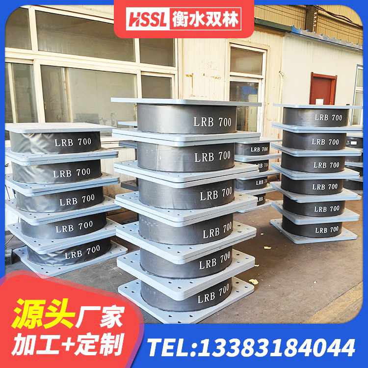 水磨沟区LRB300铅芯支座 水磨沟区高阻尼抗震支座生产厂家 水磨沟区建筑铅芯隔震支座(LRB) 水磨沟区建筑隔震支座III型生产厂家 - 第4张