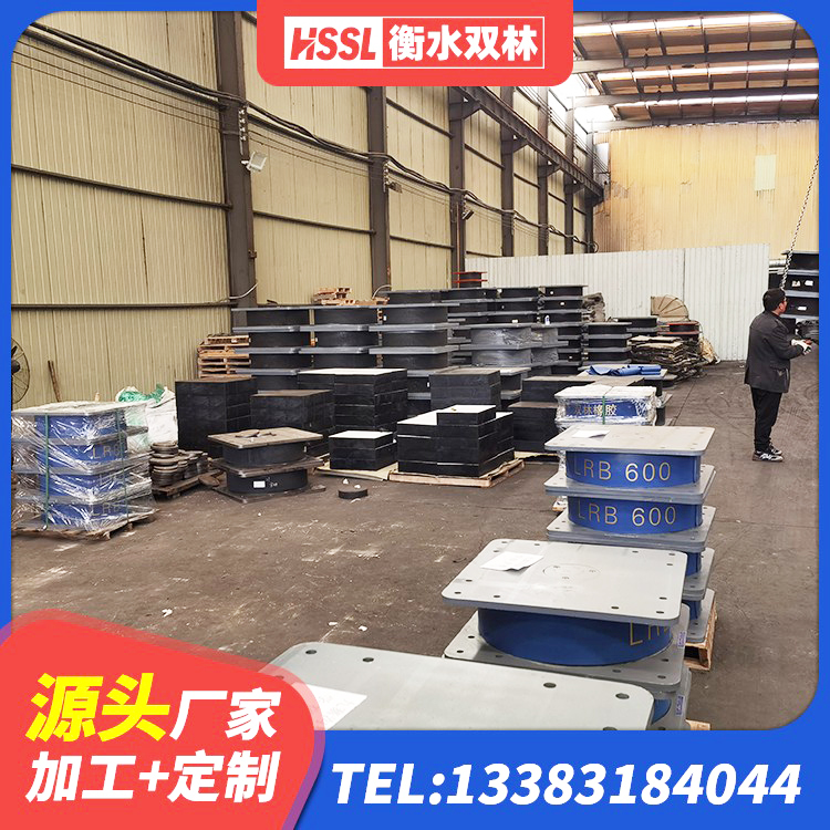 水磨沟区铅芯支座 水磨沟区LNR600隔震橡胶支座 水磨沟区较高阻尼隔震支座源头工厂 水磨沟区铅芯橡胶防震支座定制 - 第4张
