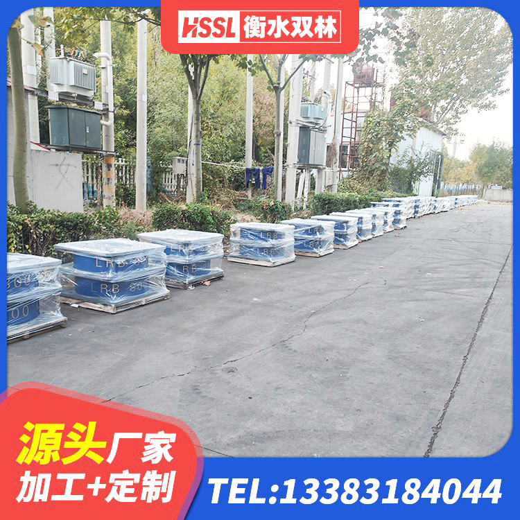 水磨沟区二型隔震支座 水磨沟区建筑隔震橡胶支座价格多少 水磨沟区建筑高阻泥隔震支座厂家 水磨沟区LRB1400铅芯隔震支座什么价格 - 第1张