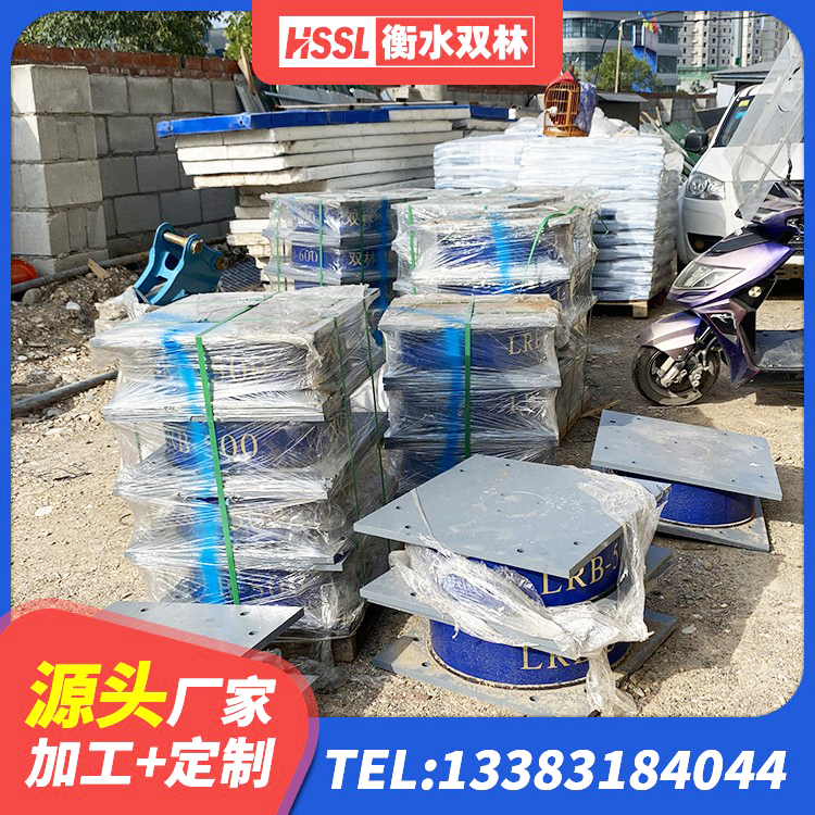 水磨沟区LRB1500铅芯隔震支座源头工厂 水磨沟区建筑结构橡胶隔震支座源头工厂 水磨沟区LNR橡胶隔震支座700(II型) 水磨沟区LNR1400橡胶支座厂家 - 第6张